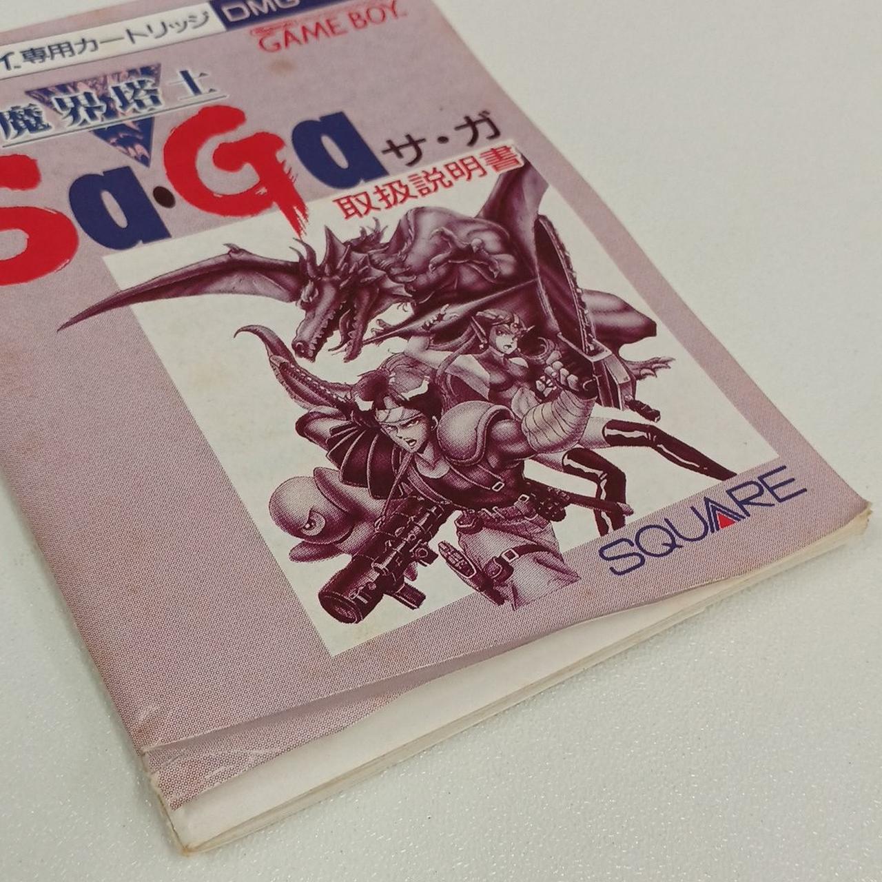 説明書イタミあります
