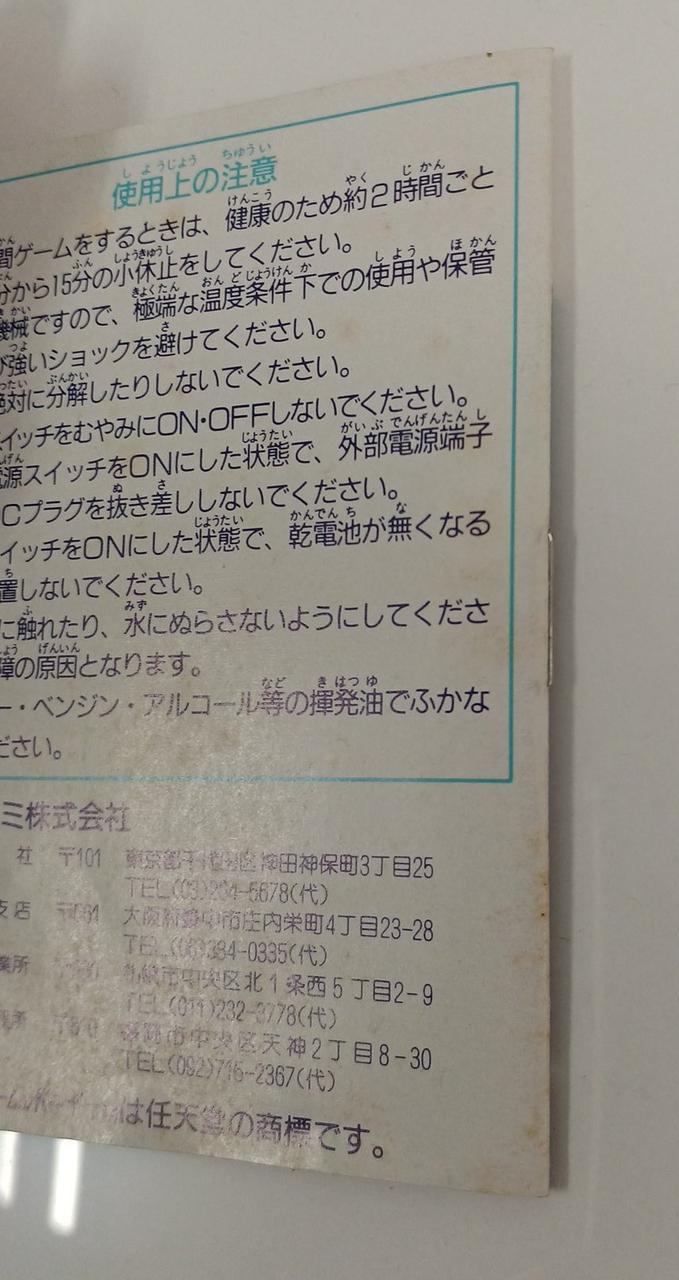 説明書、キズ汚れあります。