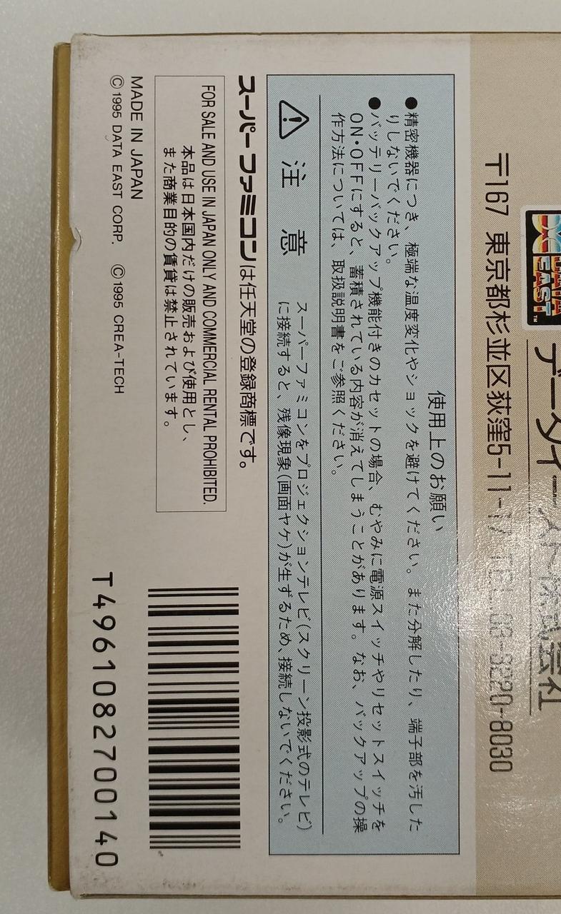 外箱キズ汚れあります
