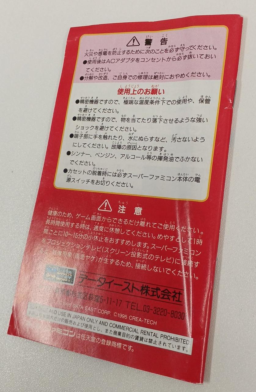 説明書、キズ汚れあります