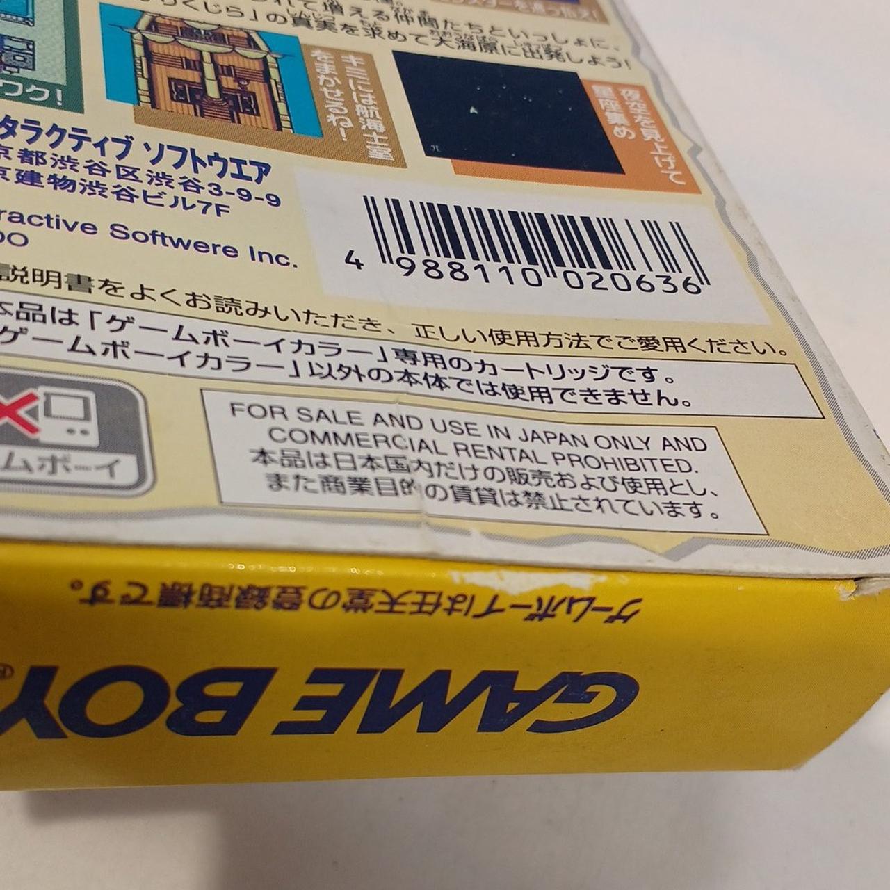 外箱キズ汚れあります