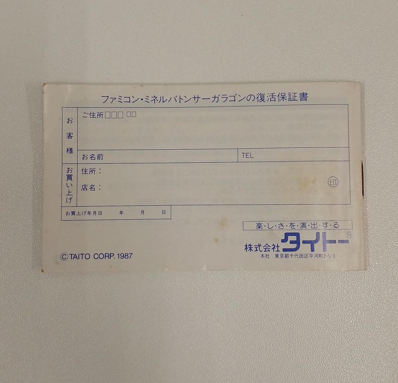 汚れあります