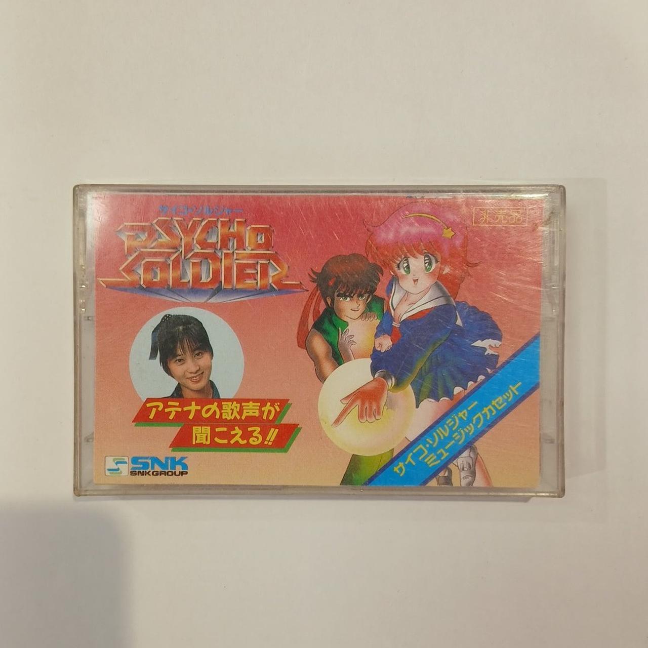 SNK|サイコ・ソルジャー ミュージックカセット|【ハードオフ公式通販
