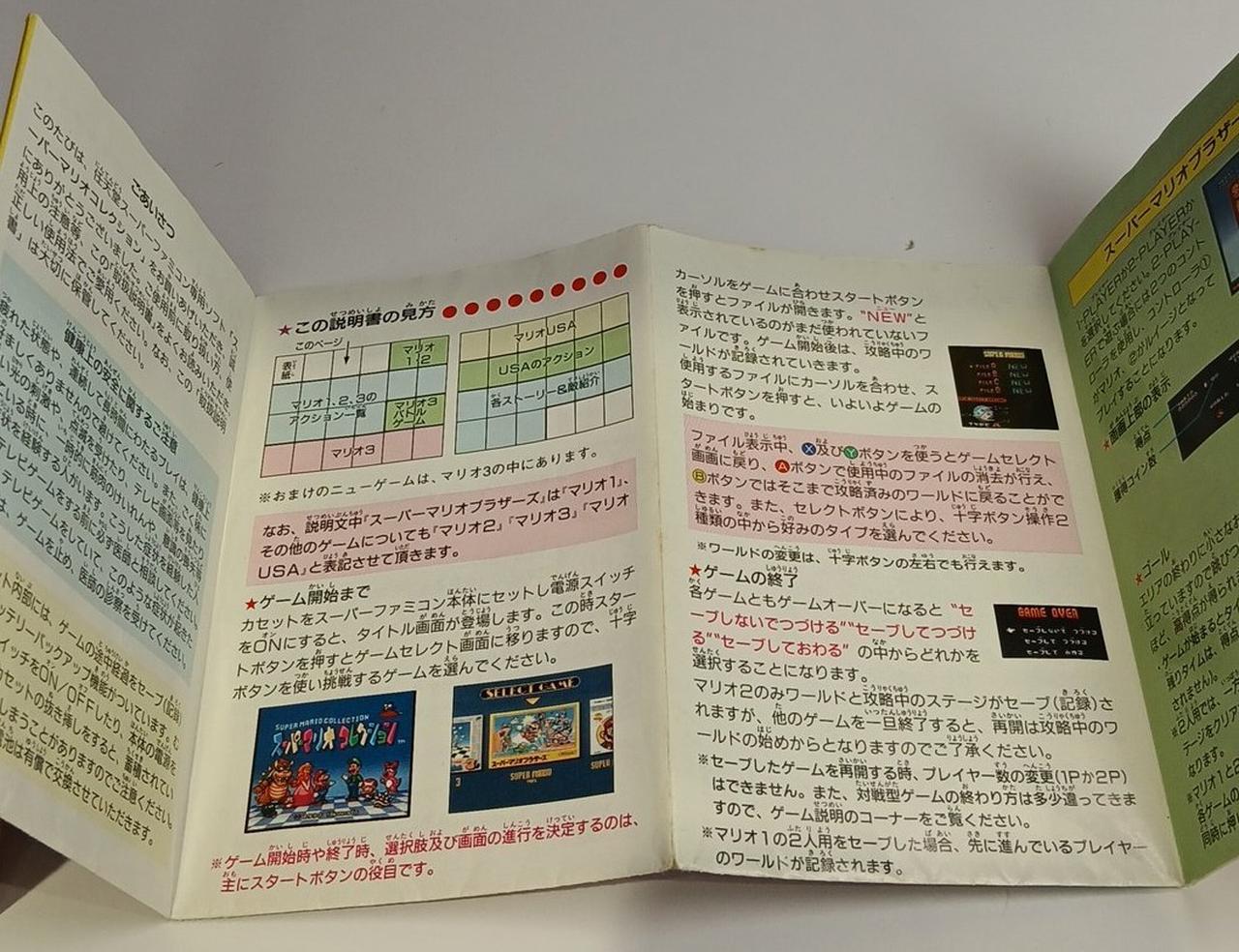 説明書汚れ、破れあります