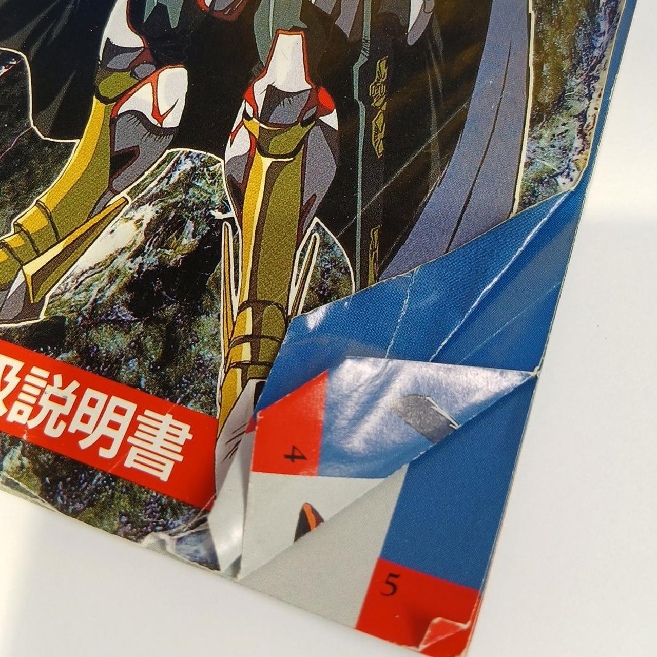 説明書折れ、キズあります