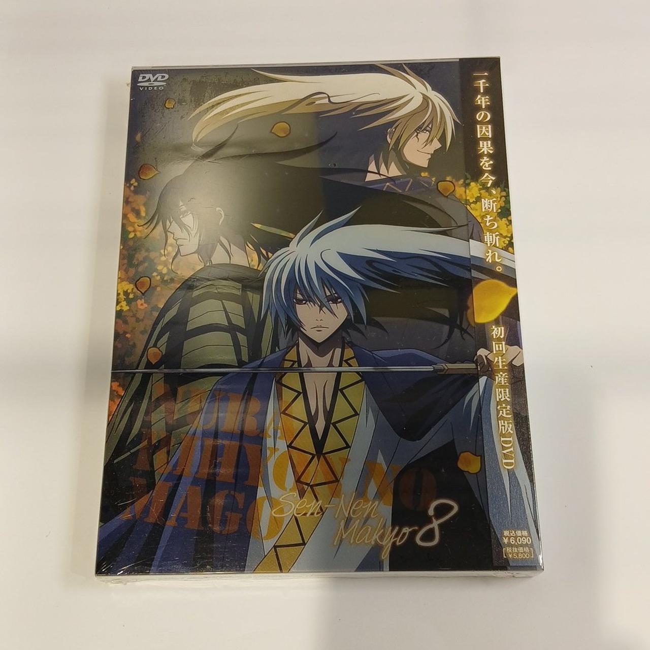 ８巻未開封品です。