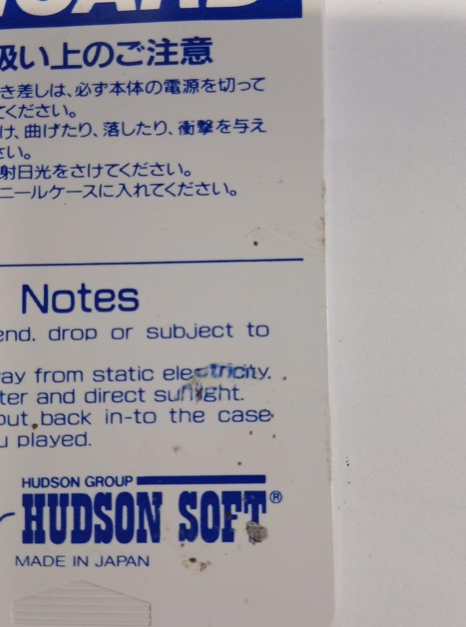 ソフト裏面汚れあります。