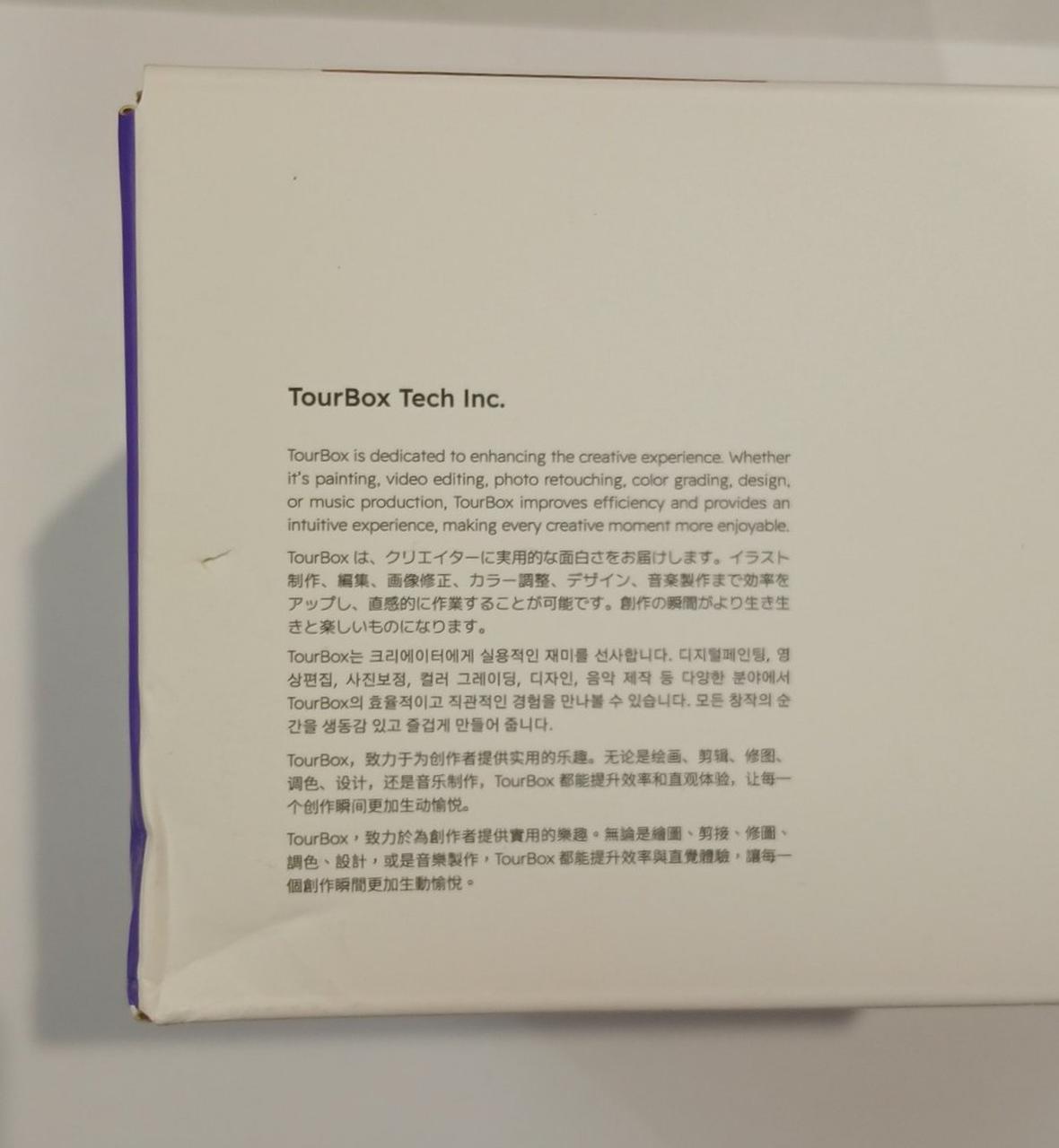 箱イタミ