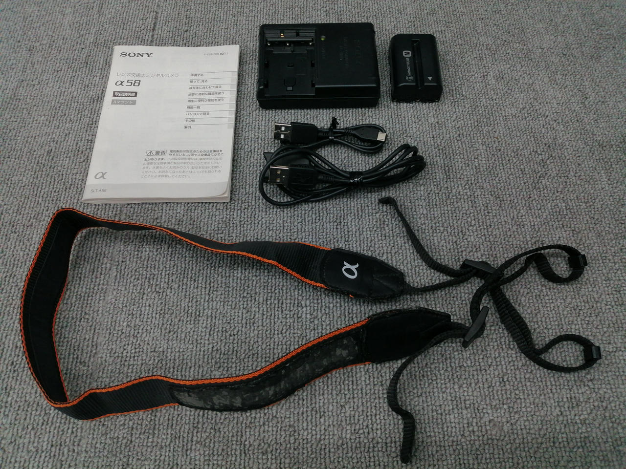 取説書、バッテリー、充電器、ストラップ