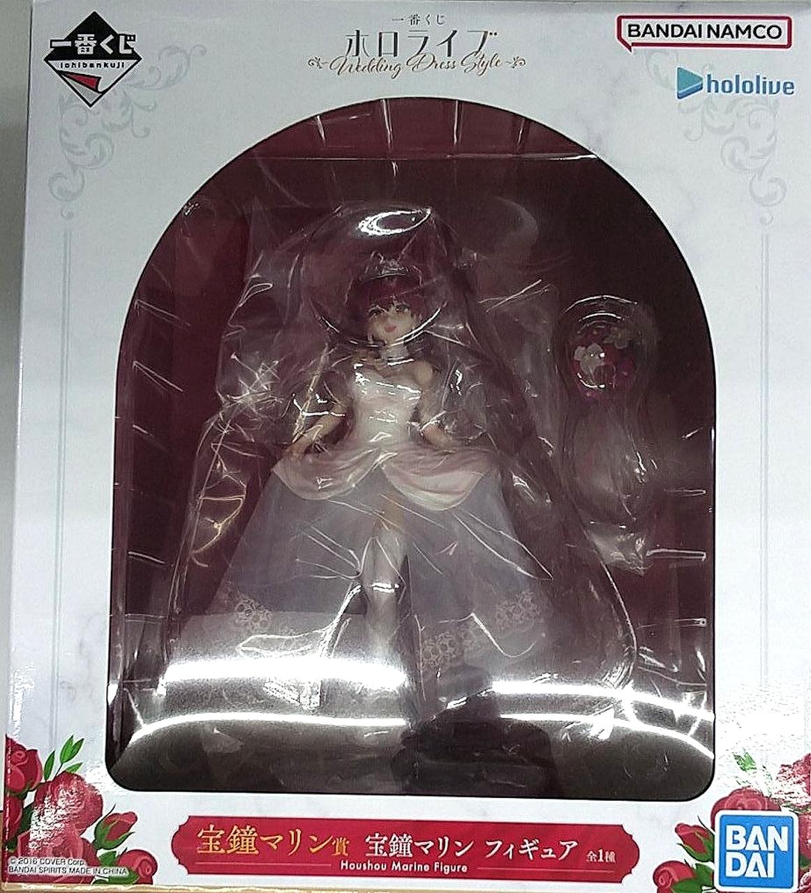 一番くじ ホロライブ