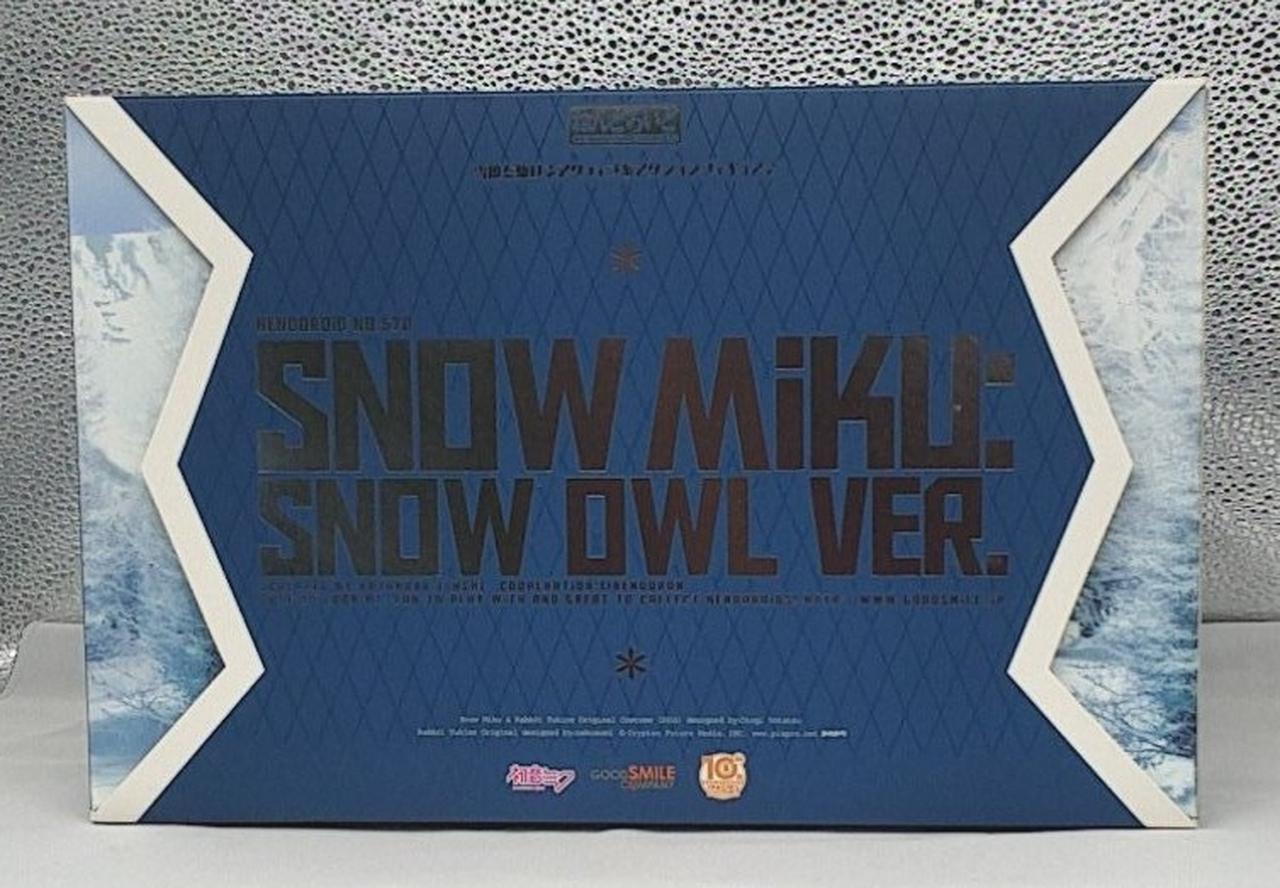 ねんどろいど NO.570