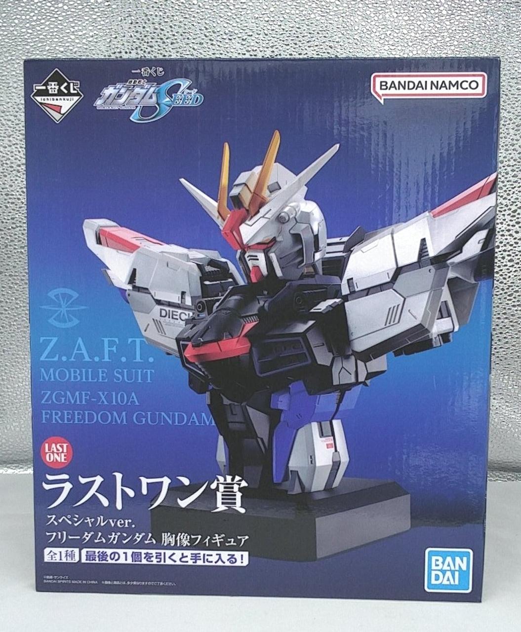 一番くじ ラストワン賞