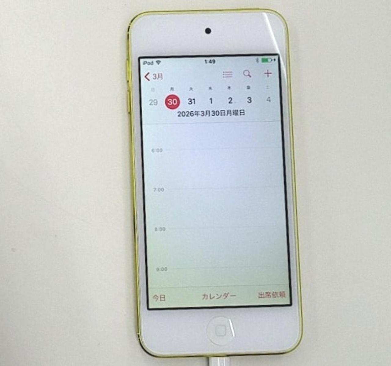 外側に向って黄色く変色してます。