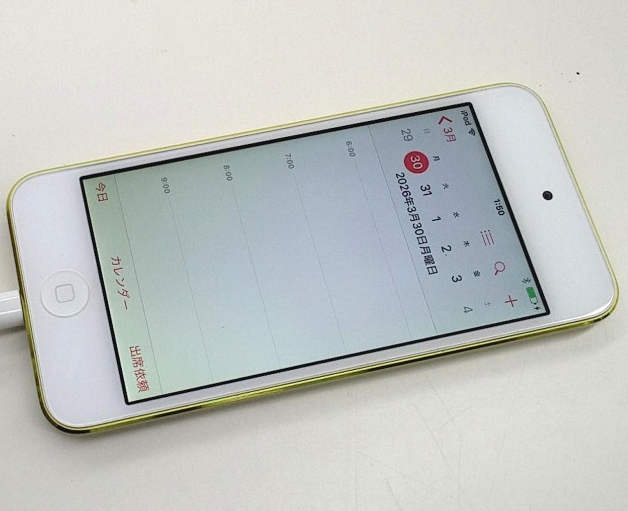 下部が特に変色あり