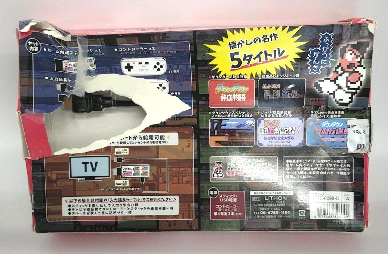 外箱大きなダメージ　全体潰れています