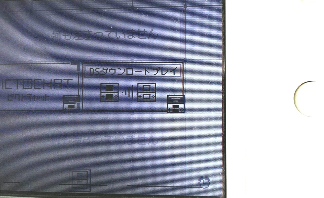 液晶欠けドット抜け