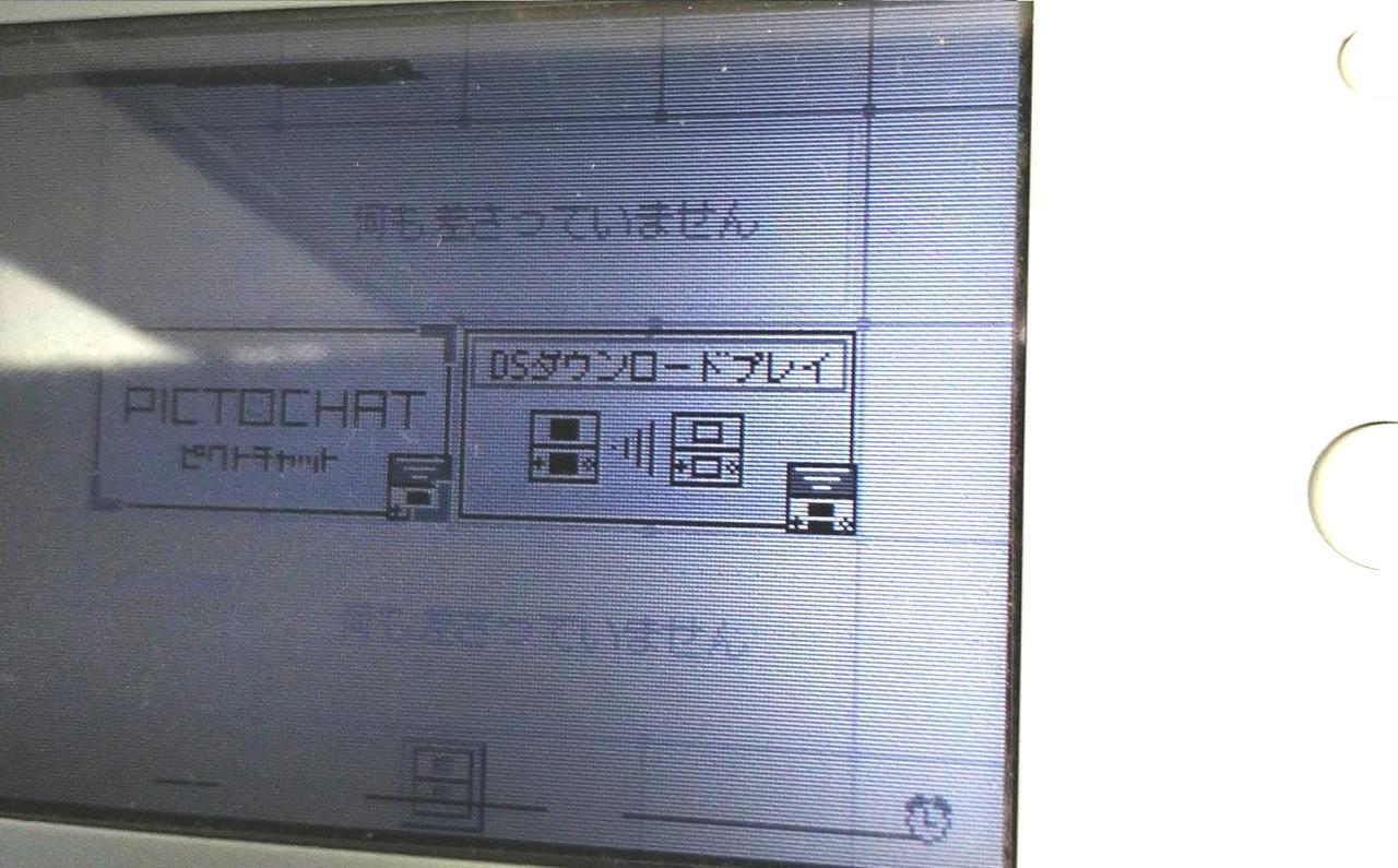 液晶欠けドット抜け