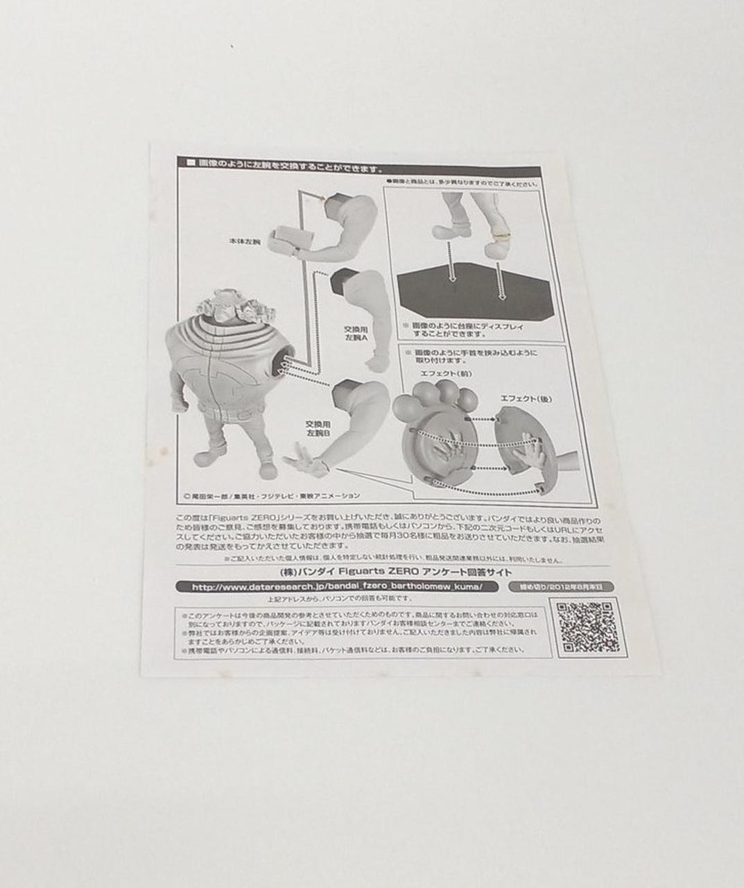 シミあり