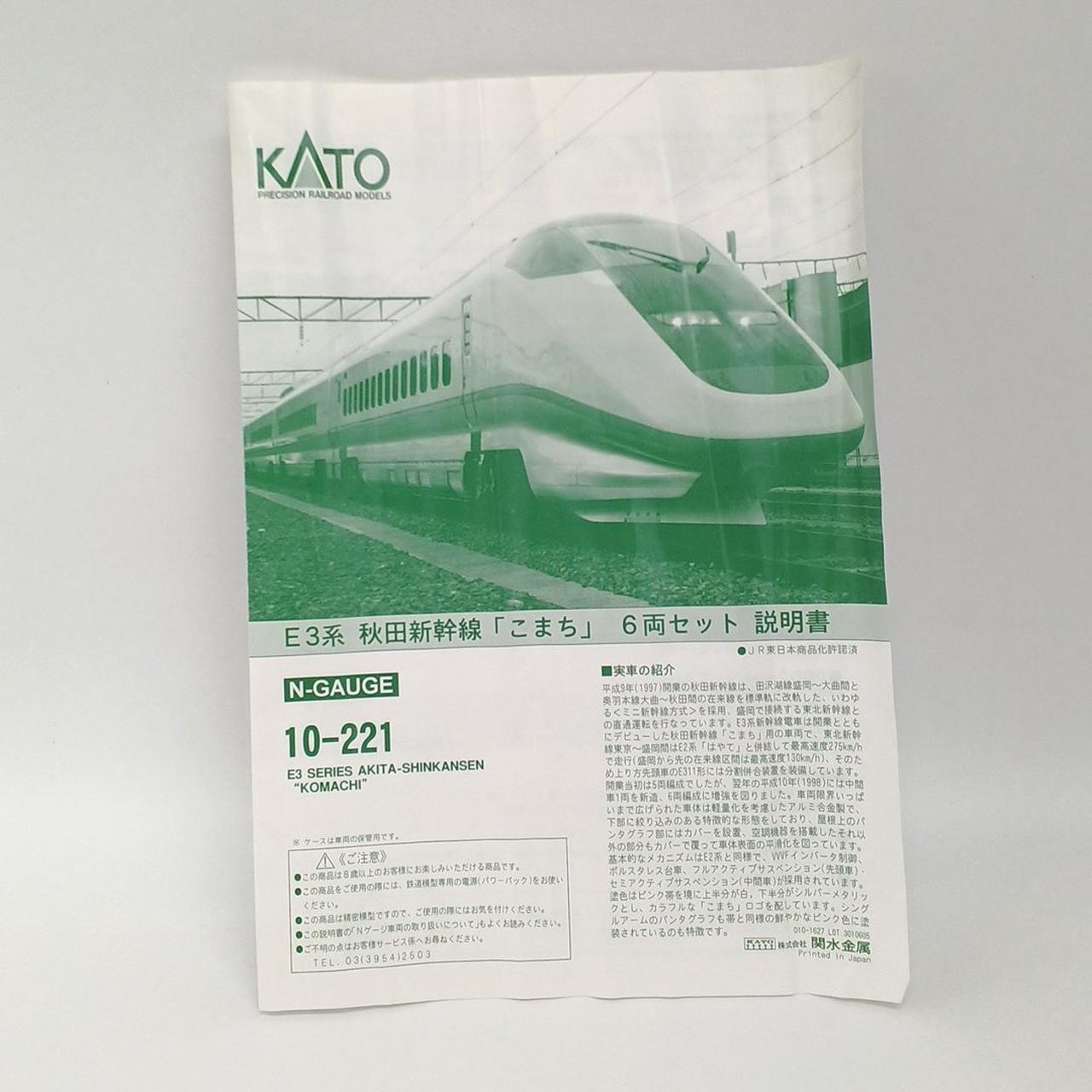 説明書　折れあり