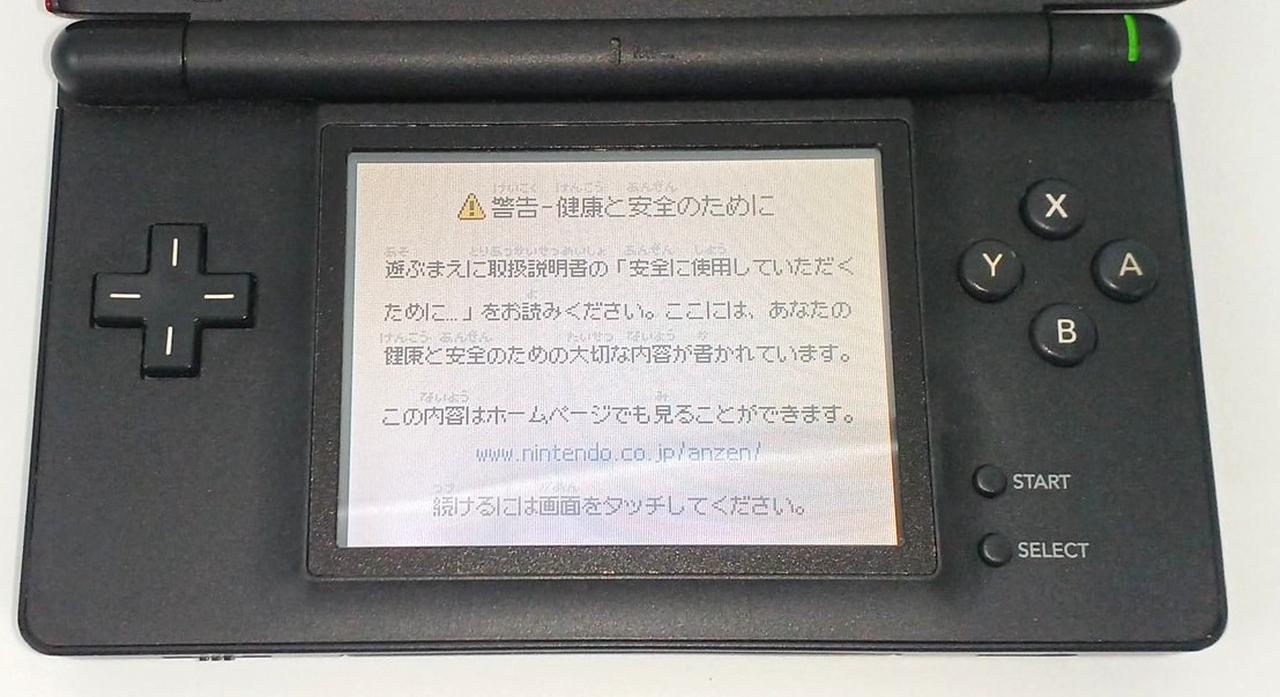 画面焼けています。