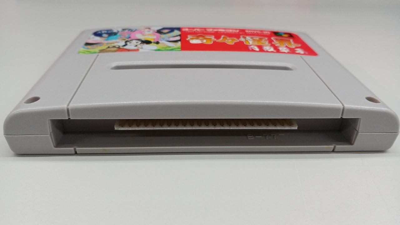 NATSUME|SFCソフト|【ハードオフ公式通販】オフモール|2014640000001746