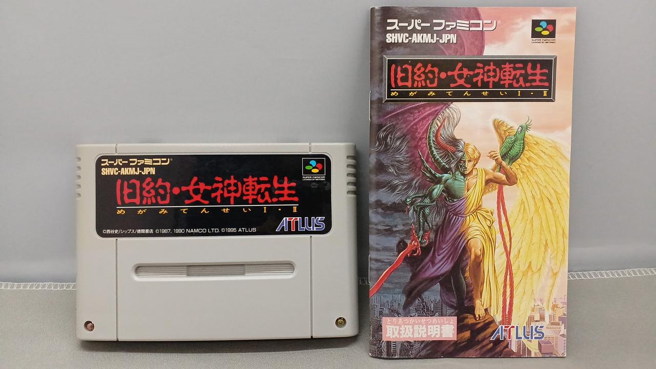 ソフト左上にやや日焼けあり