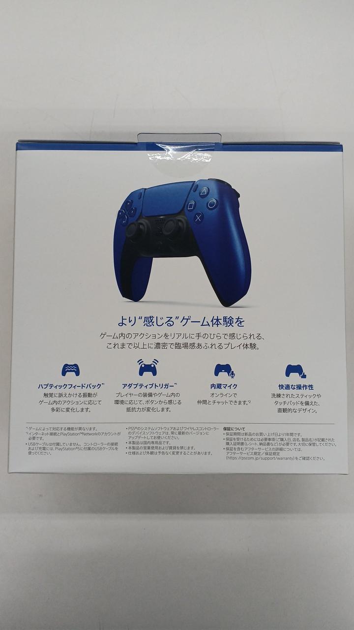 SONY|PS5 コントローラー|【ハードオフ公式通販】オフモール 