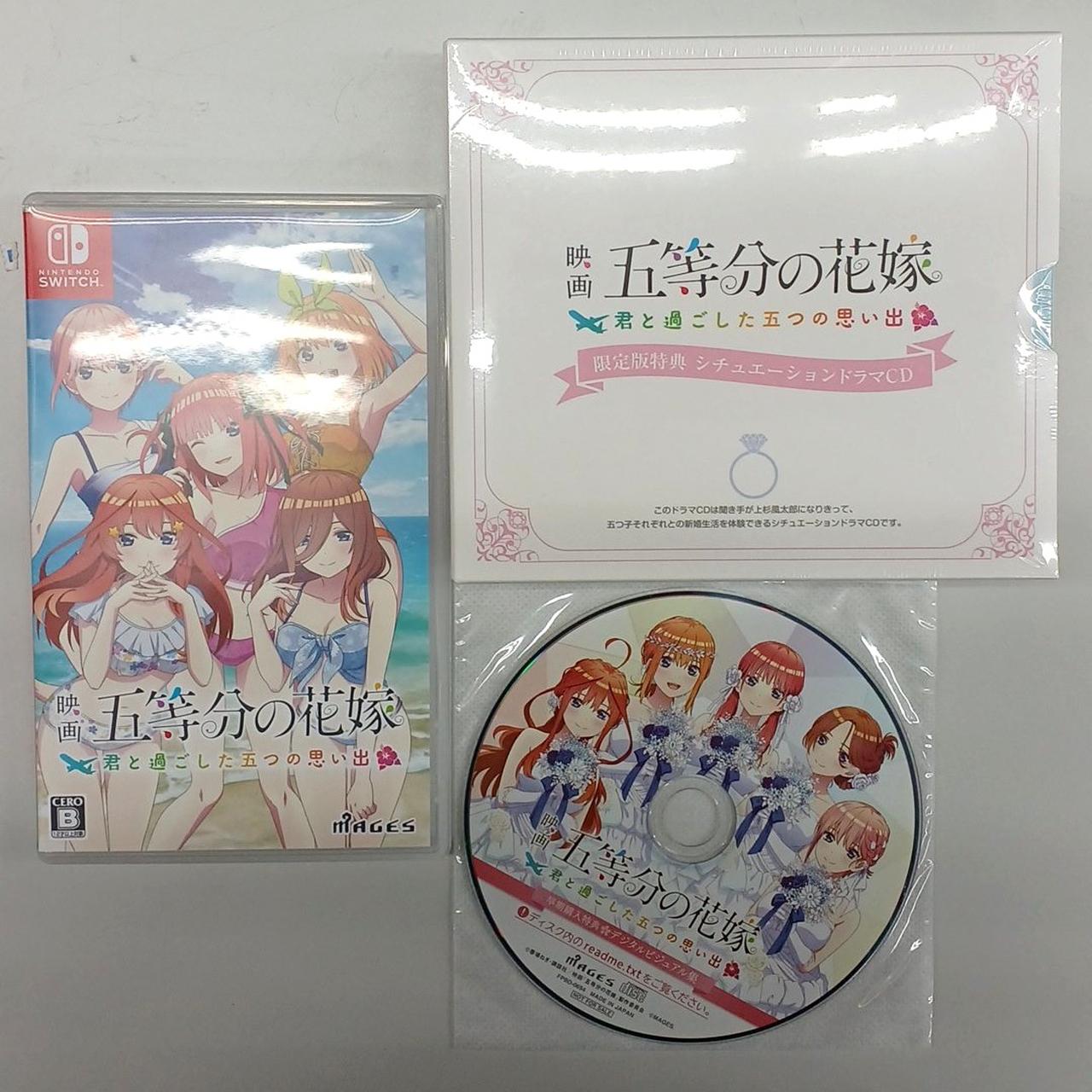 ドラマCD・デジタルビジュアル集付き