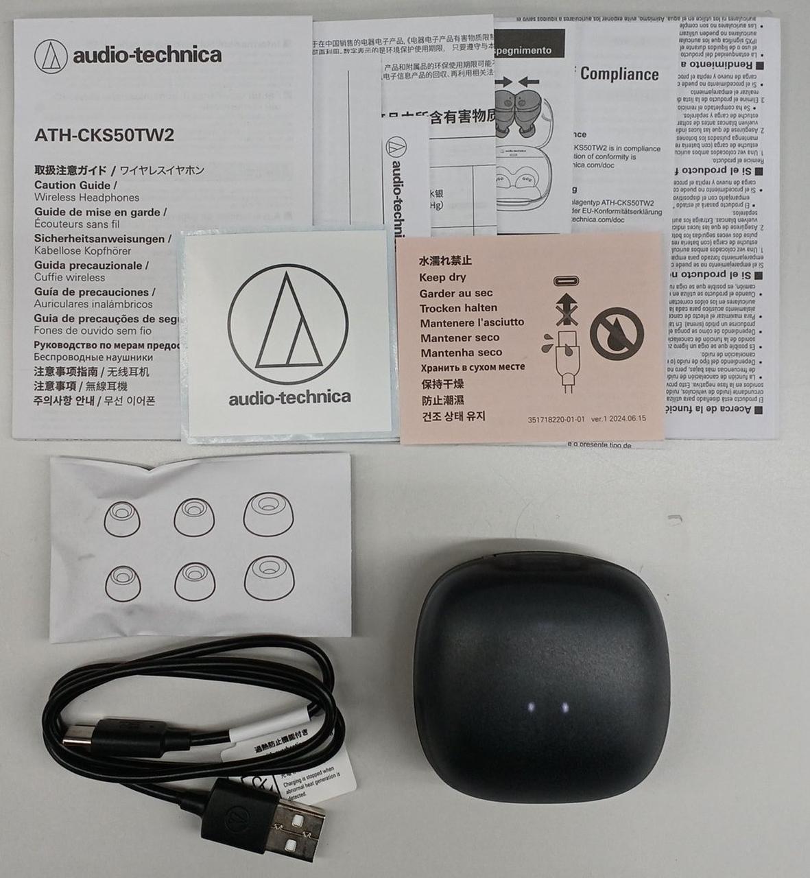 取扱説明書・接続ケーブル・イヤーピース