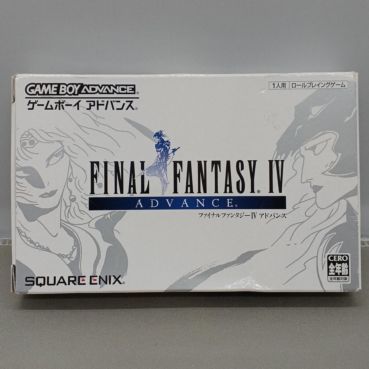 スクエアエニックス(SQUARE ENIX)|ゲームボーイアドバンスソフト