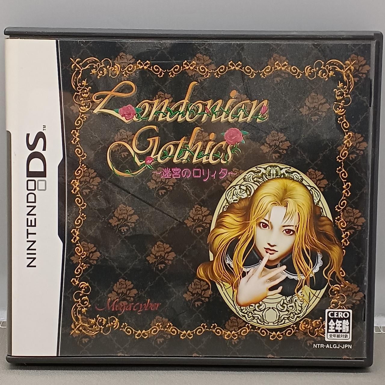 メガサイバー|DSカセット|【ハードオフ公式通販】オフモール