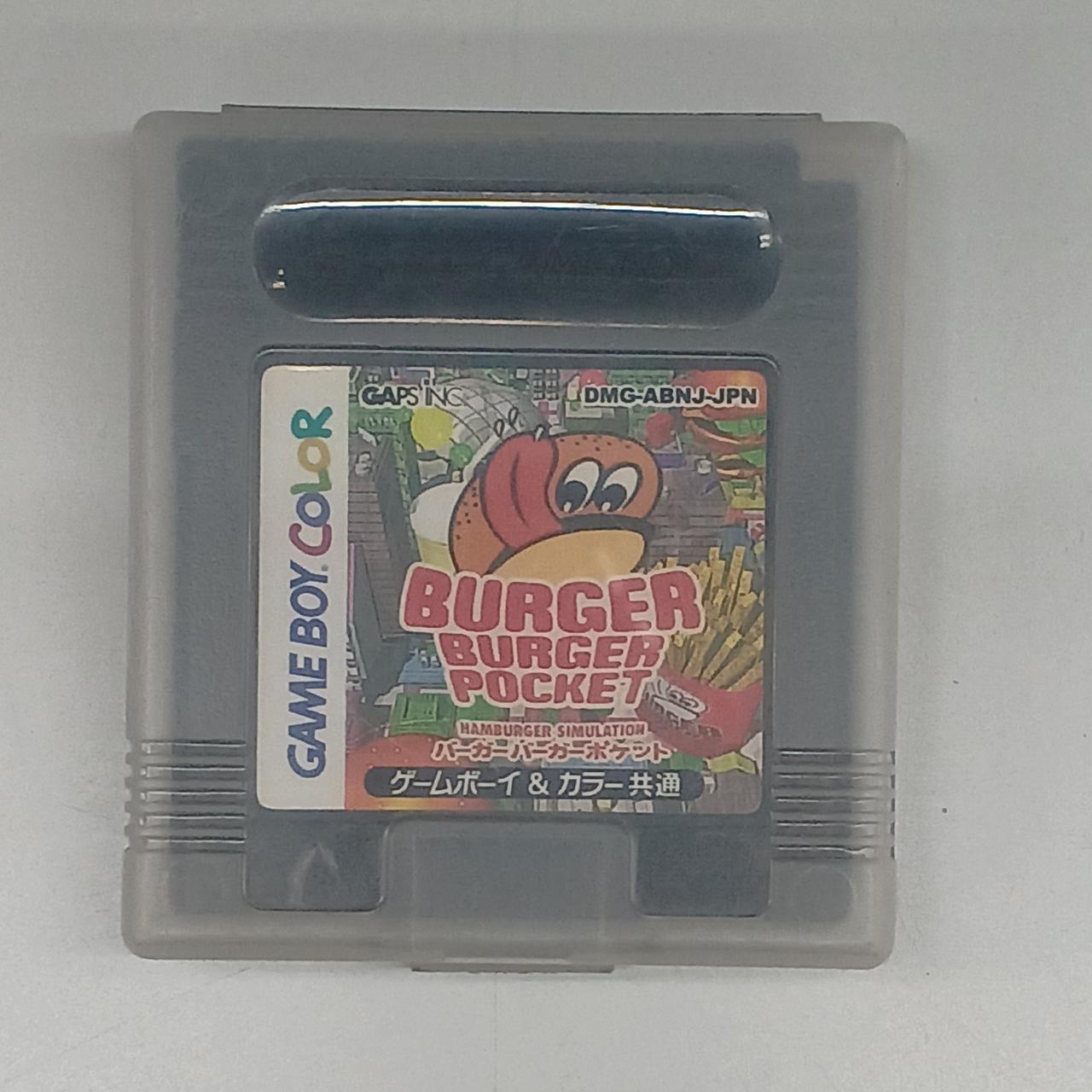 ケース付き