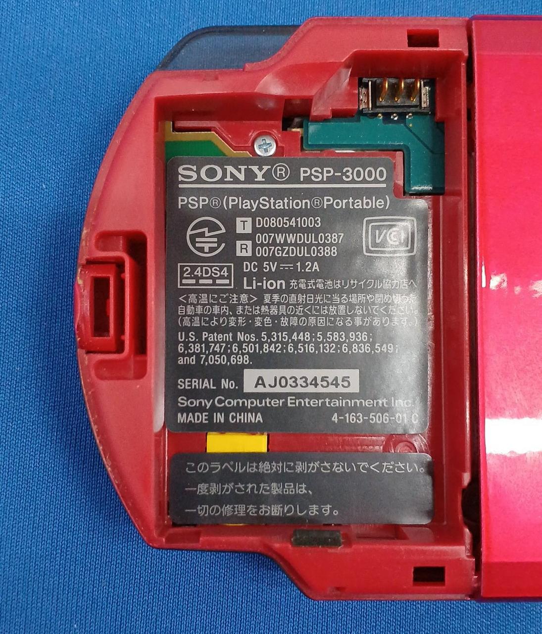 バッテリー無し