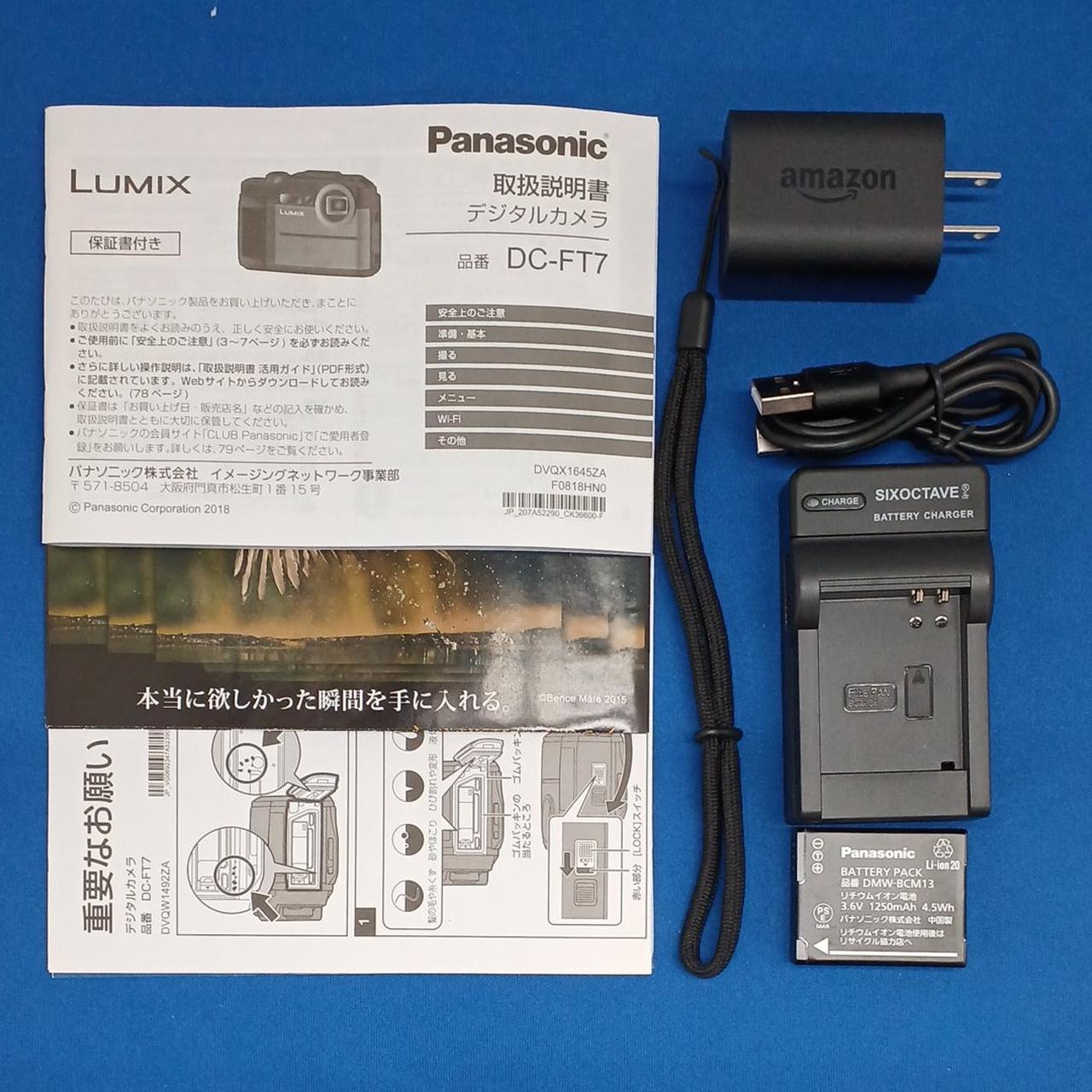 付属品