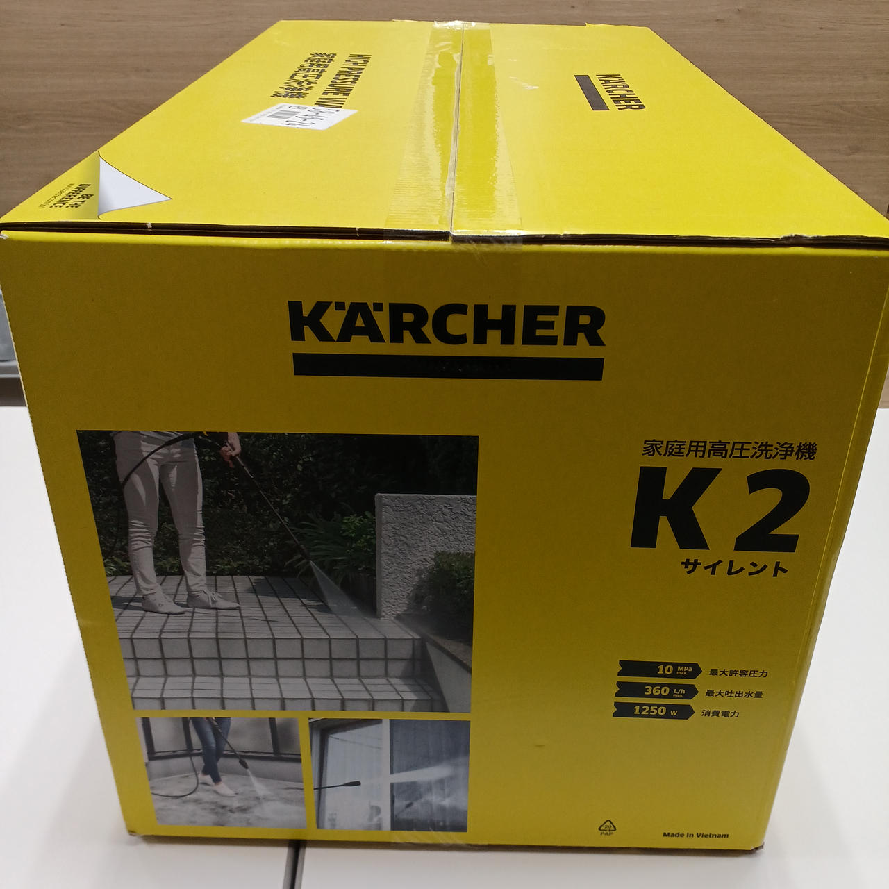 KARCHER|【未開封品】 KARCHER K2 SILENT|【ハードオフ公式通販】オフ 
