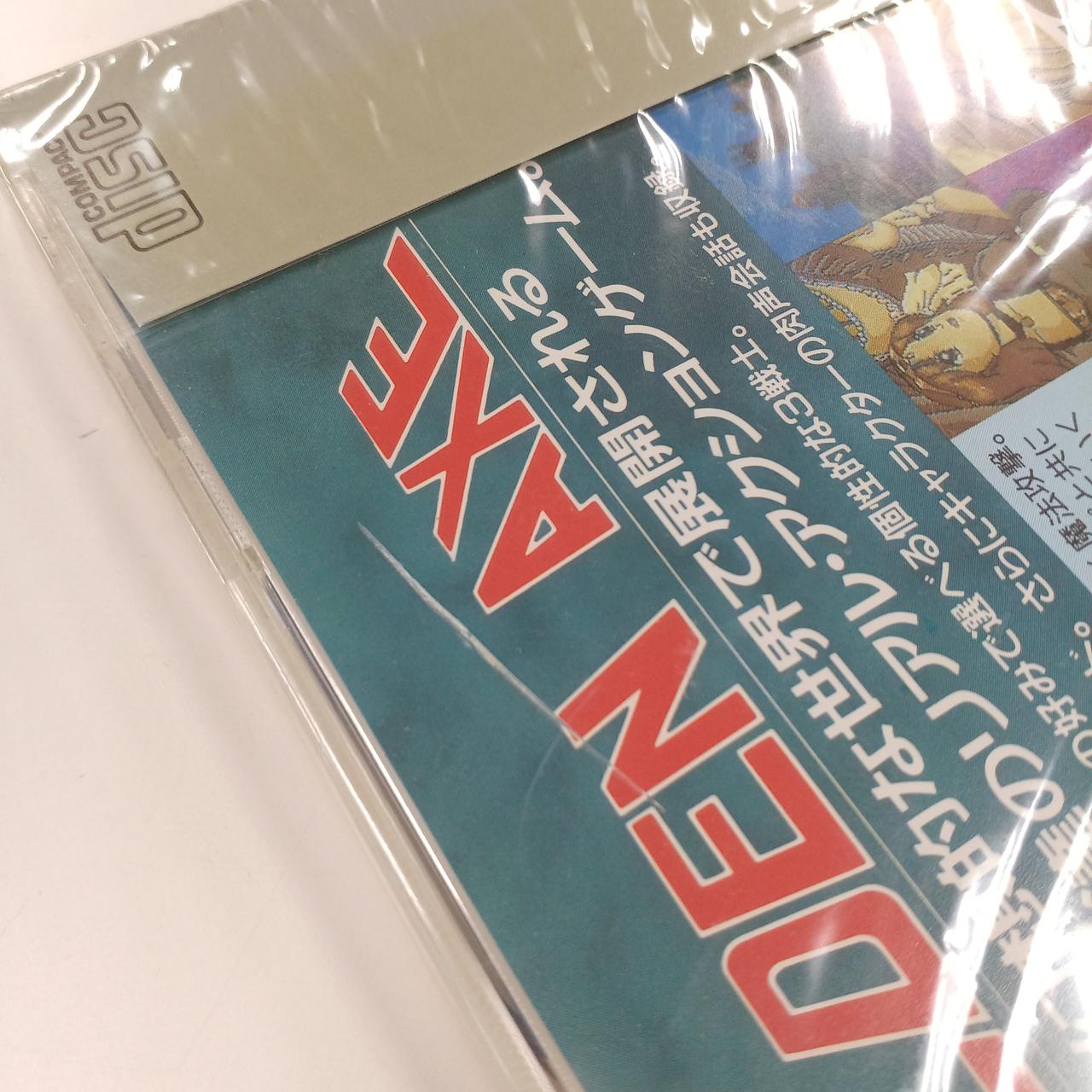 日本テレネット|PCEソフト|【ハードオフ公式通販】オフモール