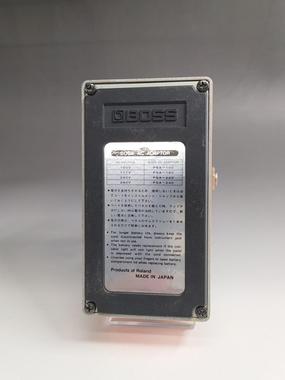 BOSS DS-2 日本製　MIJ 本体のみ ボス(BOSS)|【MADE IN JAPAN】BOSS DS-2|HARDOFFオフモール（オフモ