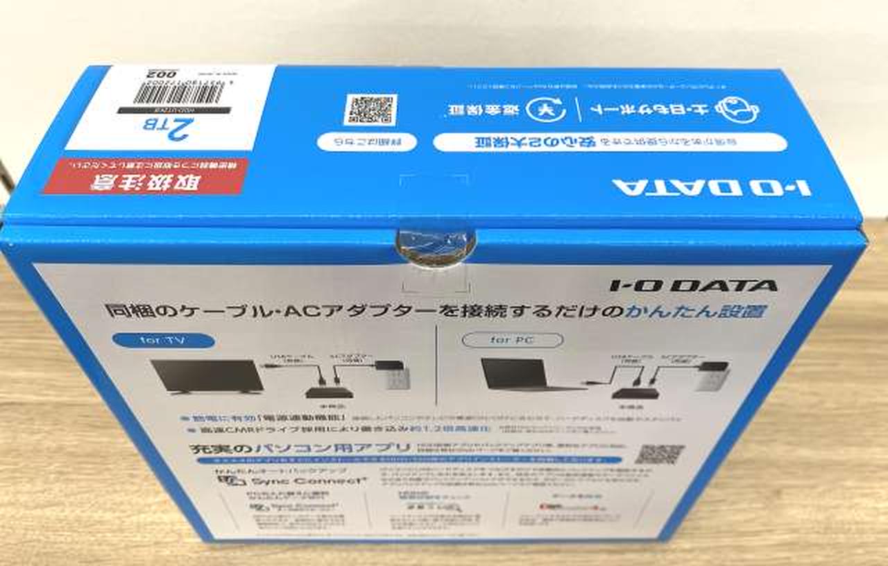 未開封品です