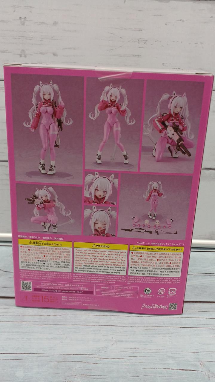 MAX FACTORY|FIGMA NIKKE アリス|【ハードオフ公式通販】オフモール