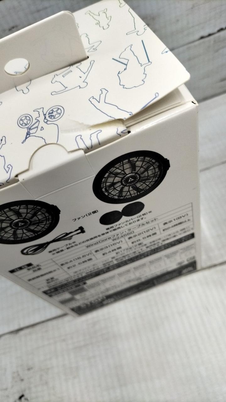 箱にやぶれがあります