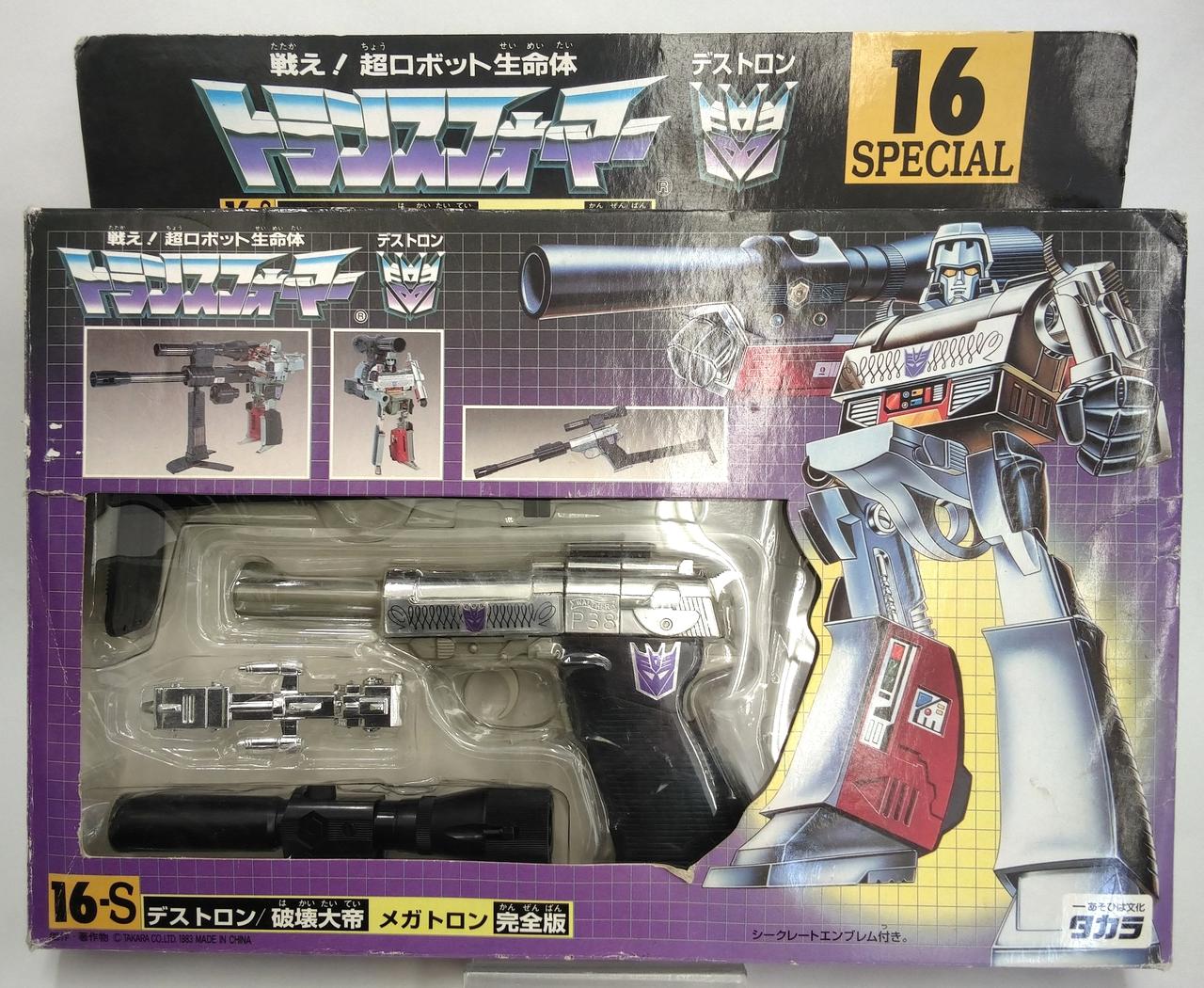 タカラ 型番：16-S デストロン/破壊大帝 メガトロン 完全版