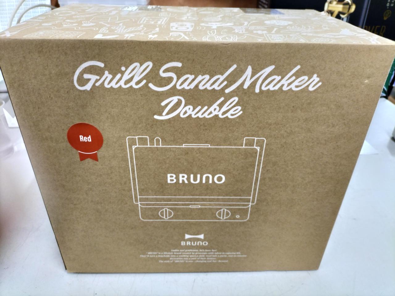 色は赤になります。