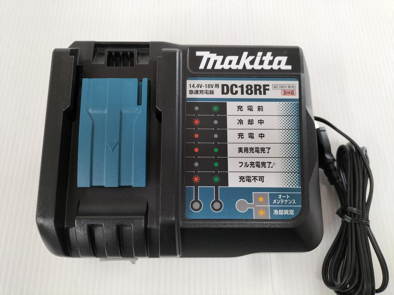 充電器本体のみ