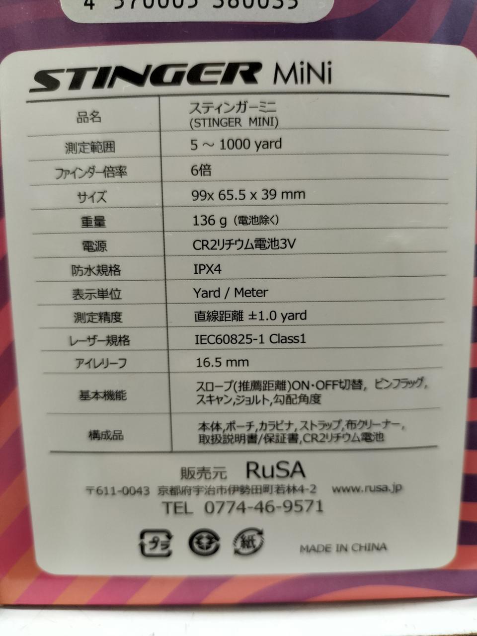 取説、保証書、布無し