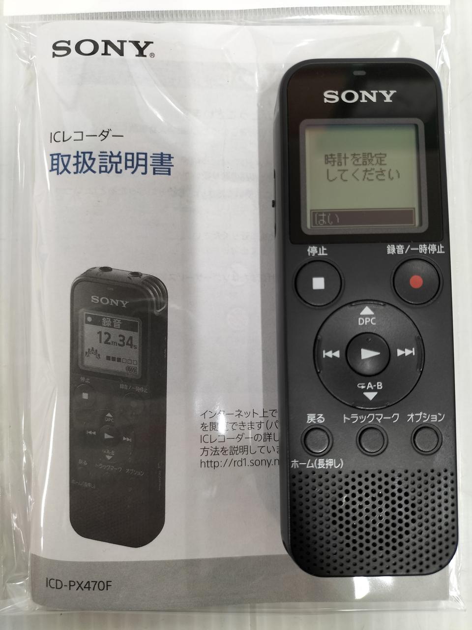 本体と取説のみ