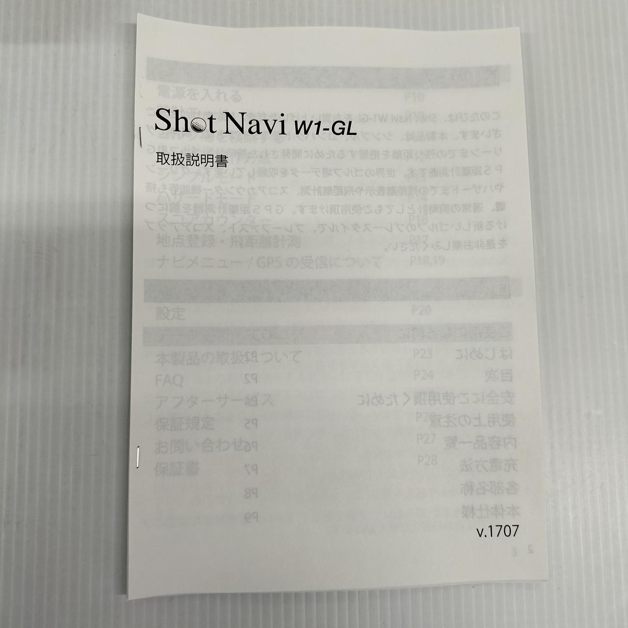 web印刷した取説もお付けします(B5)