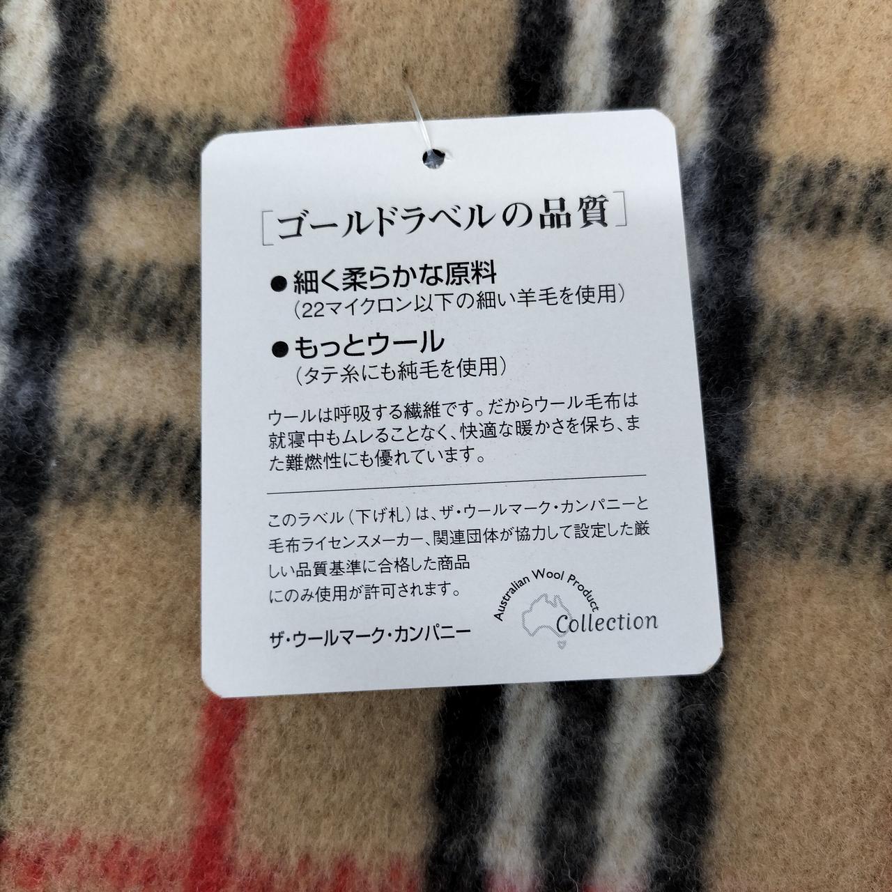 BURBERRY|ウールハーフケット|【ハードオフ公式通販】オフモール