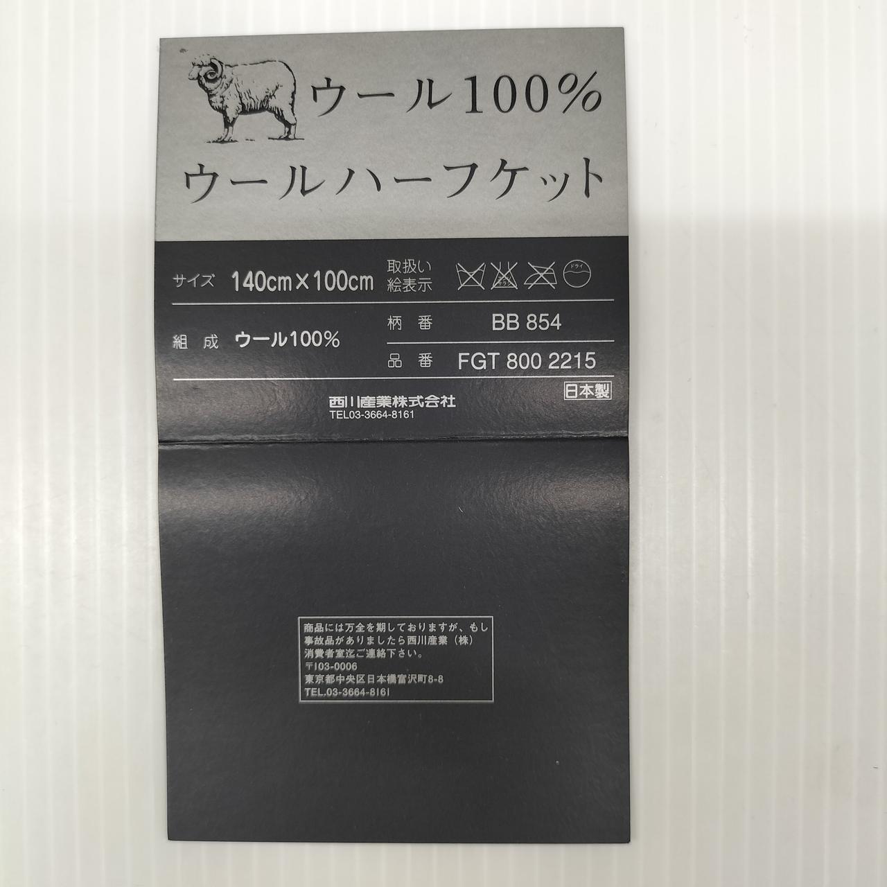 BURBERRY|ウールハーフケット|【ハードオフ公式通販】オフモール