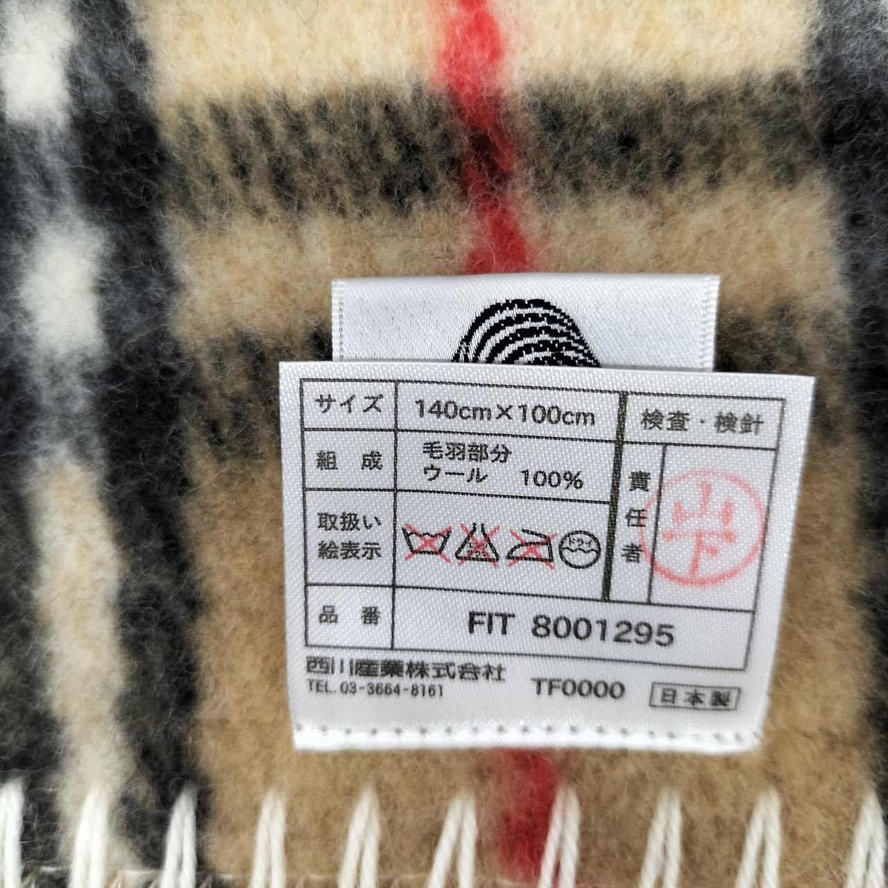 BURBERRY|ウールハーフケット|【ハードオフ公式通販】オフモール