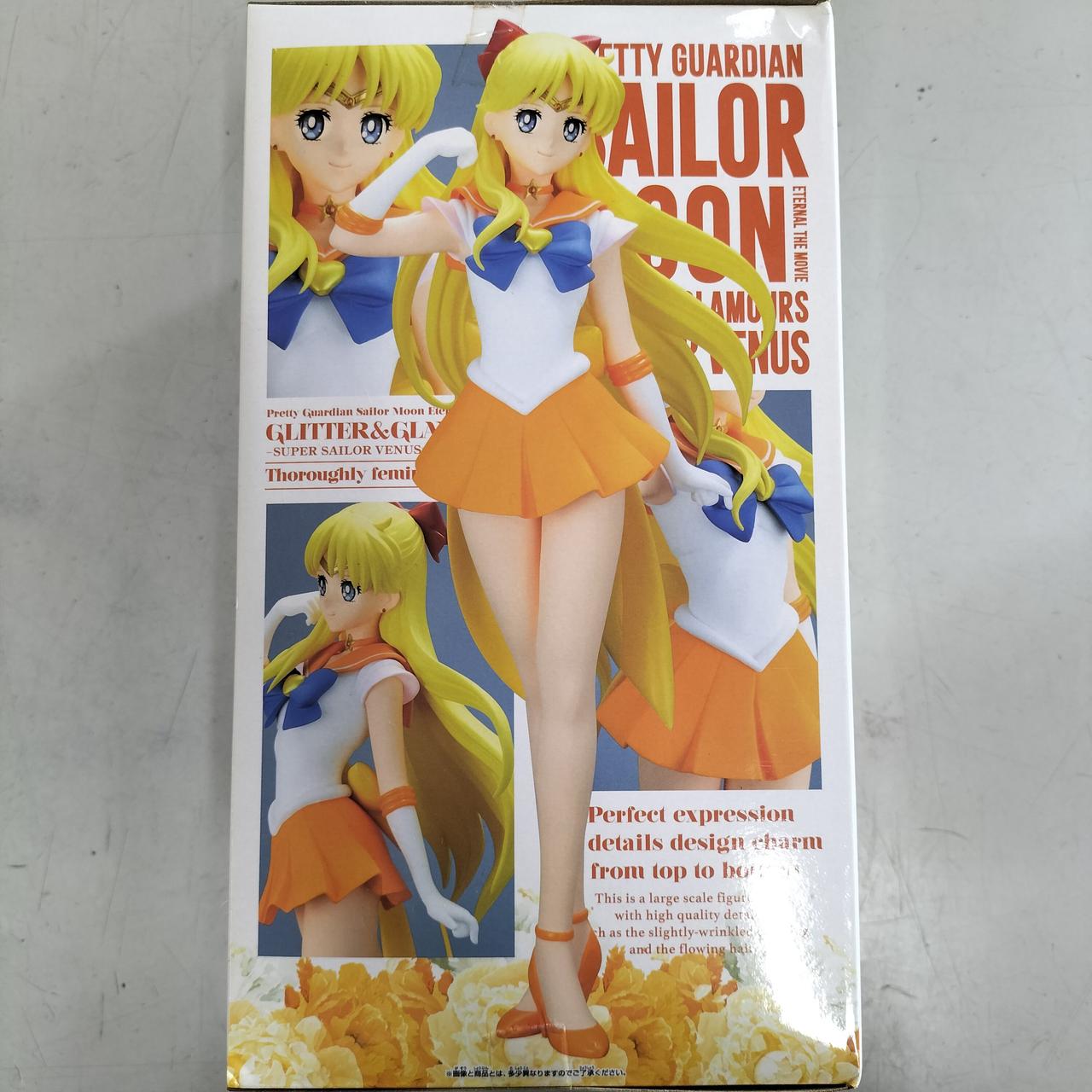 バンダイ(BANDAI)|GLITTER&GLAMOURS スーパーヴィーナス|【ハードオフ